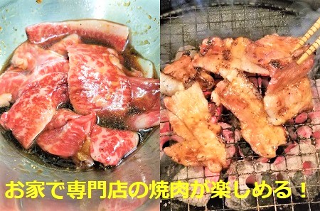 湯煎で焼肉「まさひろ」6点セット_CG01 ※着日指定不可