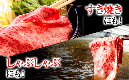 黒毛和牛 肩ロース すき焼き しゃぶしゃぶ 用 約 500g エムエスエイ (株)《30日以内に出荷予定(土日祝除く)》大阪府 羽曳野市 送料無料 すき焼き用 しゃぶしゃぶ用 ロース 牛 和牛 牛肉