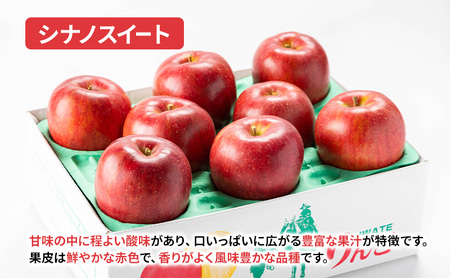 盛岡から「農で人をつなぐ」藤与果樹園：おまかせ中生品種詰め合わせ（シナノスイート、ジョナゴールド、早生ふじ、ぐんま名月、もりのかがやき等から2種以上）3kg 
