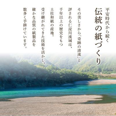 ふるさと納税 土佐市 保湿ティッシュペーパー うるおい物語 220組 10箱入り |  | 01