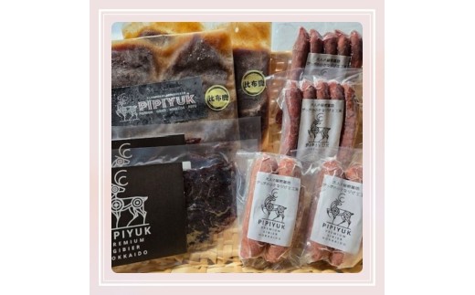 エゾ鹿肉ギフトセットB【PIPIYUK】ジビエ 鹿肉 鹿 蝦夷鹿 シカ ジャーキー 干し肉 ウインナー フランクフルト ジンギスカン ギフト セット 詰め合わせ 北海道 比布町 ぴっぷ 1023-026