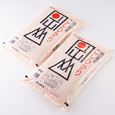ふるさと納税 美作市 【令和7年産】岡山県産こしひかり10kg(5kg×2袋) |  | 03