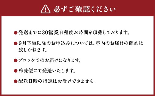 飛騨牛 A5 等級 ローストビーフ もも肉 約300g | 肉のかた山 牛肉 お肉 牛 肉 ブロック肉 和牛 黒毛和牛 冷凍