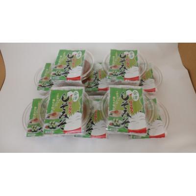 ふるさと納税 湯川村 ご飯や野菜のお供に!会津のピリカラしそみそ100g×10パック入り |  | 01