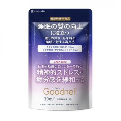 ふるさと納税 養老町 睡眠サプリメント グッドネル 機能性表示食品 ラフマ GABA 30日(30粒)