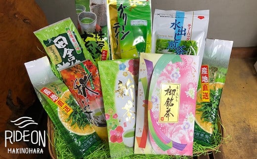 
053-13　季節のお茶を牧之原大茶園より直送
