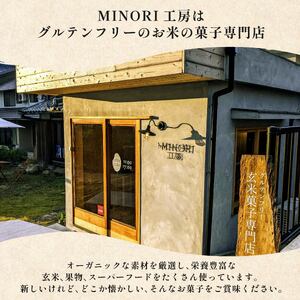 玄米 ジェラート （6個入り）京都 菓子 玄米 無添加 おやつ ヴィーガン ビーガン 宇治 茶 アイス ジェラート シャーベット 京菓子 お菓子 抹茶 ほうじ茶 和紅茶 玄米茶 ギフト 父の日 贈答品