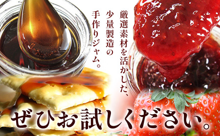ジャム メイプルハニージャム 2個 180g × 2個  豊年楽市有限会社《30日以内に出荷予定(土日祝除く)》| ジャム