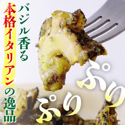 ふるさと納税 えりも町 【2026年10月以降発送予定】北海道産つぶ貝ジェノベーゼ250g【er001-131】 |  | 01