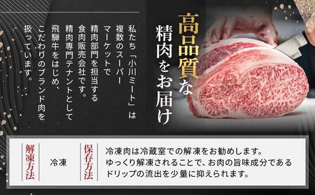 飛騨牛Ａ5 角切り 500ｇ｜国産 肉 牛肉 和牛 黒毛和牛  A5等 級 グルメ おすすめ AD105【飛騨牛 和牛ブランド 飛騨牛 黒毛和牛 飛騨牛 岐阜 大野町 飛騨牛】