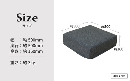 【ブラック】低反発スツール ニーノ ／ ゆったり デザイン マットレス オットマン [aw055-a011_01]