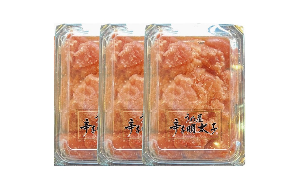 無着色辛子明太子 切子 280g×3パック