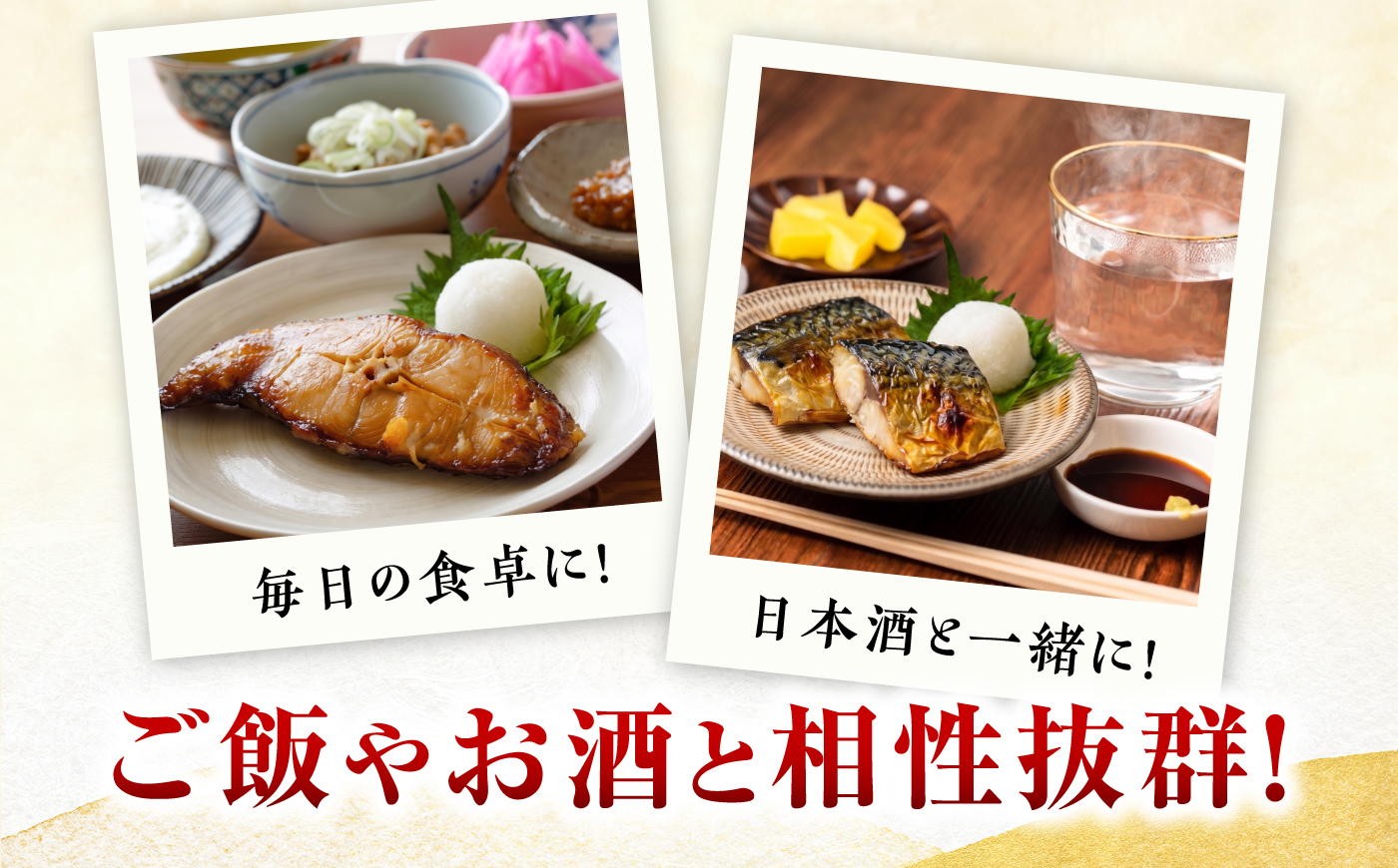 レンジで食べられる本格焼き干物 若狭おばま醤油干し 8切れセット（さば4切れ・カラスガレイ4切れ） / 焼き魚 干物 冷凍 小浜市 / おばまグリーザーズ 配送不可地域：北海道・沖縄・離島】 [BFE