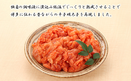 明太子 訳あり!博多の味本舗の辛子明太子(切れ子)1.5kg(500g×3)【無着色】(宇美町)【配送不可地域：離島】
