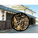 【ふるさと納税】江戸情緒あふれる伝統的な町家が約500軒現存する、橿原市今井町のデザインマンホールをあしらった木製掛け時計、フタオクロック