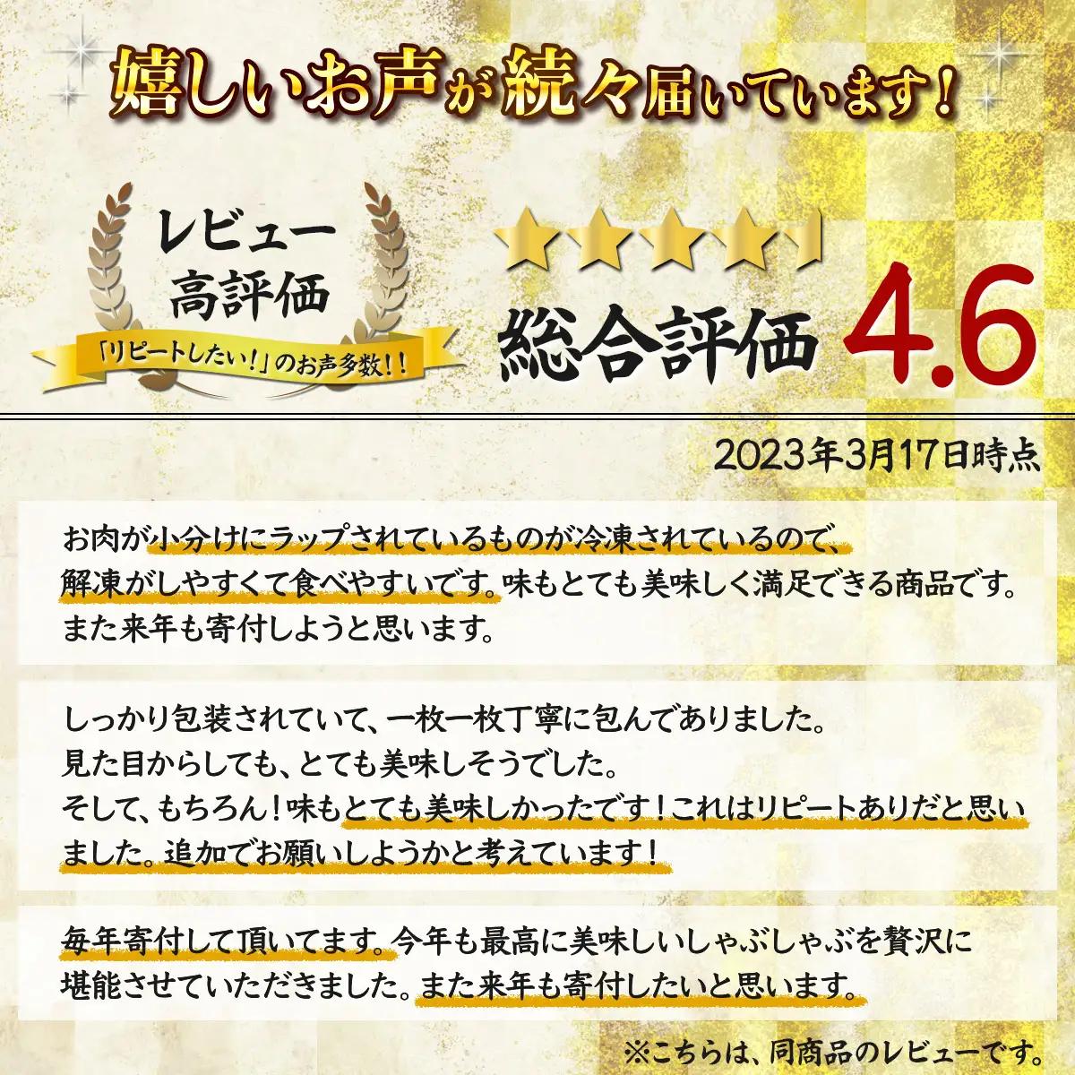 D-588 佐賀牛｢モモしゃぶしゃぶ･すき焼き用｣ 500g