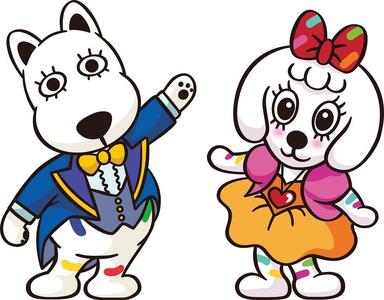 よみうりランド ワンデーパス2枚