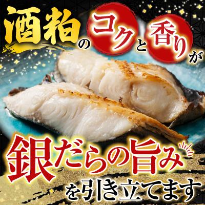 ふるさと納税 根室市 銀だら粕漬12切、銀だら西京漬12切(計24切) B-28032 |  | 01