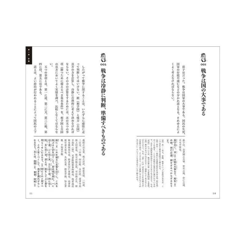 人間と社会を深く考える 大人の教養5冊セット 教養書 社会 歴史 文化 科学 誠文堂新光社 東京都 文京区