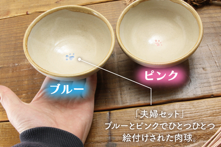 BH002　【益子焼】夫婦ご飯茶碗ピンク＆ブルー肉球ペア２個セット
