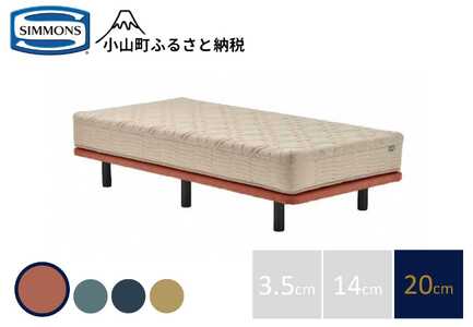ソファベッド【シモンズ】ソファベッド ポケットダブルス コーラル色 20cm脚