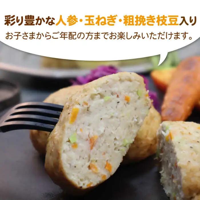 みつせ鶏 ふんわり豆腐ハンバーグ 計10個 惣菜 はんばーぐ [FAE163]