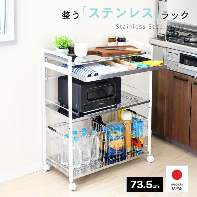 ふるさと納税 三条市 クラルテ ステンレスワゴン[引出1・幅73]| A196 足立製作所 【042S015】
