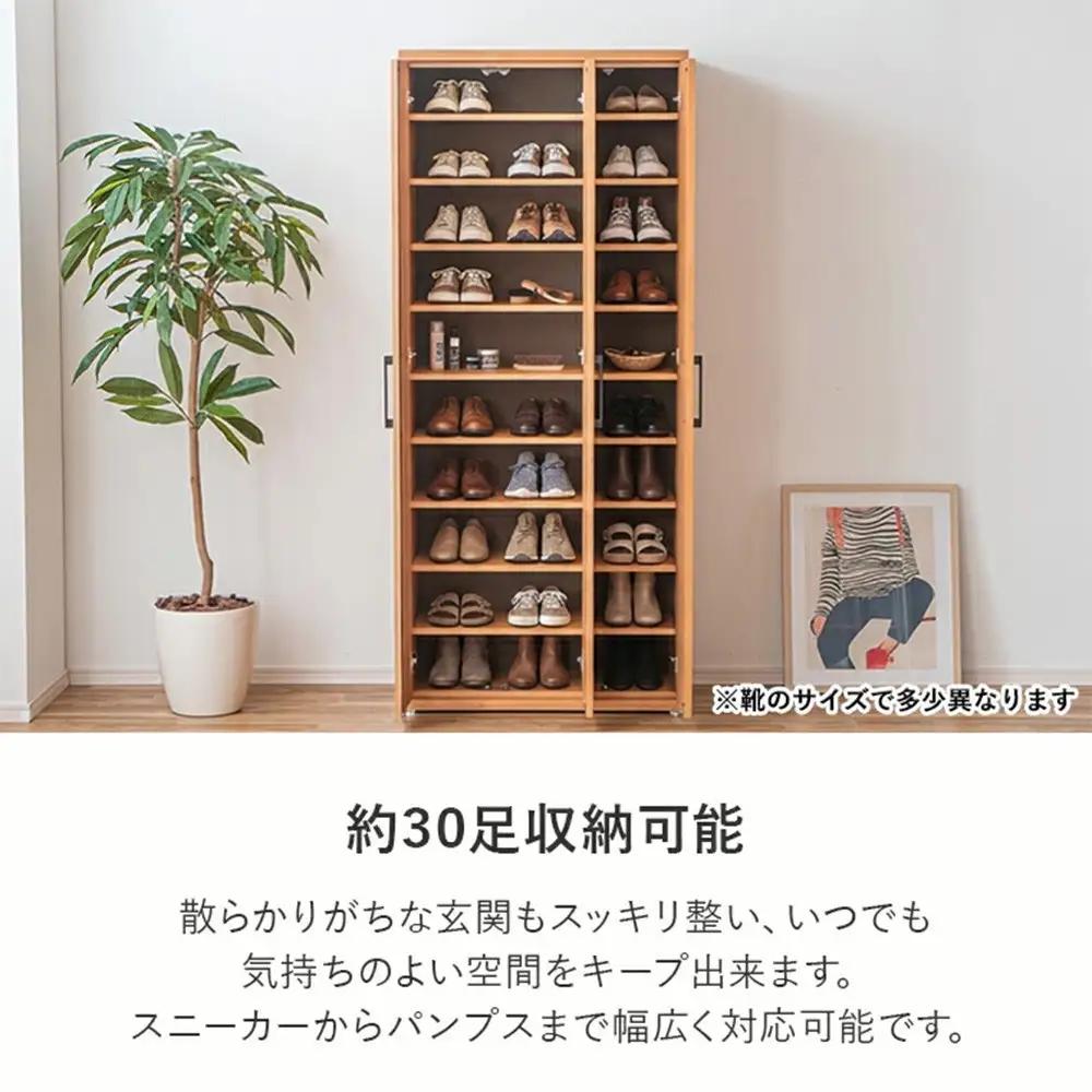 家具 靴 収納 玄関収納 幅80cm シューズボックス ラック【ナチュラル】