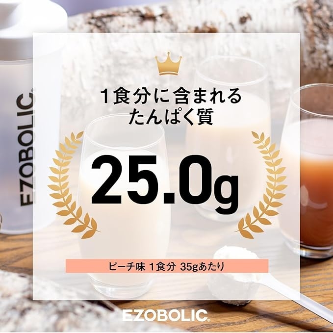 【ピーチ風味】 EZOBOLIC プロテイン 3kg 【 定期便 6回 】
