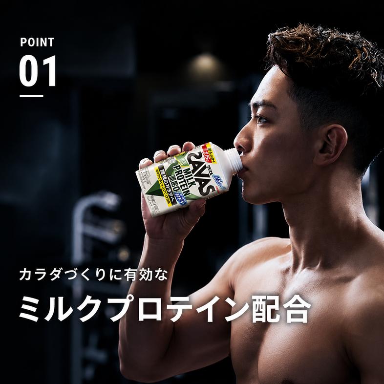 プロテイン ザバス MILK PROTEIN 脂肪0 24本 (12本×2種) セット 詰