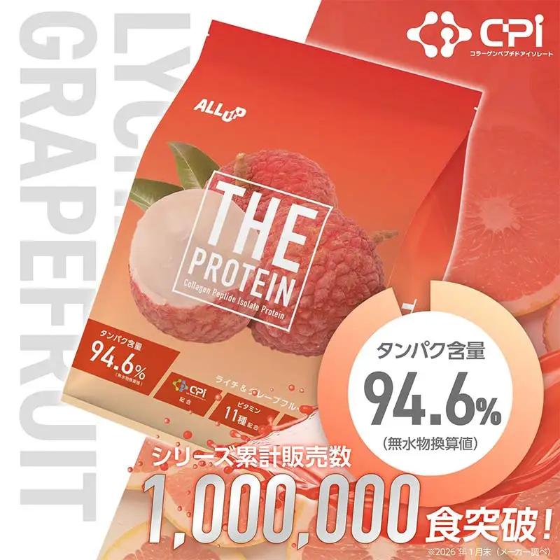 THE PROTEIN ザプロテイン ライチ＆グレープフルーツ味 840g たんぱく質約24.3g(1食) コラーゲン プロテイン コラーゲンペプチド コラーゲンパウダー たんぱく質 タンパク 筋肉 