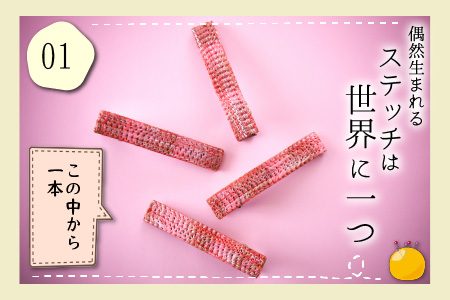 丸岡城のお姫様気分！越前織の端っこを使ったエコなヘアクリップ（爽やかセット）【A-9401_03】