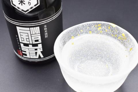 本格米焼酎飲み比べ 鎧嶽 すっきり白米 こっくり玄米 720ml 各1本計2本///お酒,アルコール,焼酎,米焼酎,本格米焼酎,奈良県,奈良,焼酎