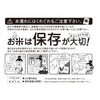 ふるさと納税 諫早市 【令和7年産】特別栽培米・九州のこだわり米「にこまる」白米4.5kg |  | 02