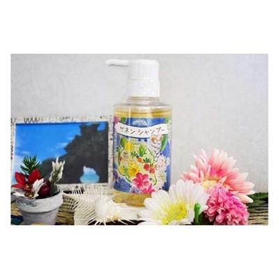 ふるさと納税 与論町 ヨロン島オリジナルサネン(月桃)シャンプー300ml