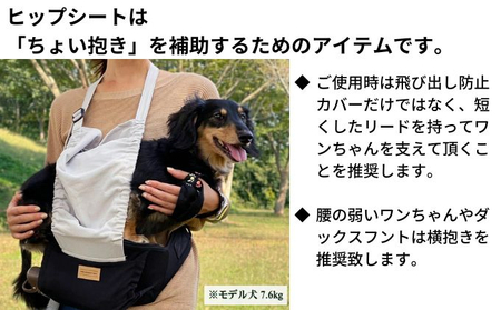 THE GREEDY DOG ヒップシート お散歩ポーチ ウエストポーチ 腰ベルト 抱っこ マンション 獣医監修 散歩 シニア 老犬 介護 ペットキャリー 犬 飛びだし防止 カバー付き 移動 外出 お