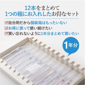 累計販売数約450万本突破！水で磨くプレミアム歯ブラシ！MISOKA 基本の歯ブラシ(12本セット) ゲキツル ハブラシ 歯磨き はみがき ふつう 高級 デンタルケア プレゼント ギフト 贈り物 贈答