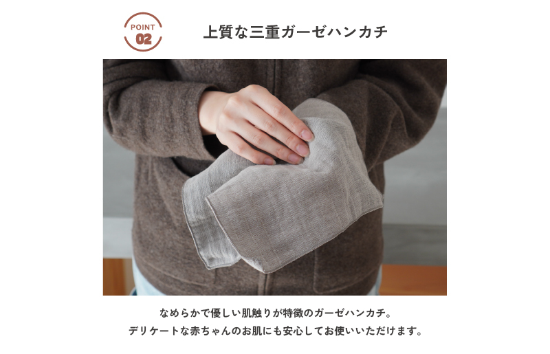 【スピード発送】tsutsumiハンカチ単品ハンカチギフト（グレー）【ハンカチ 泉州タオル 普段使い ギフト 日用品 家族 はんかち】 G3814_イメージ3
