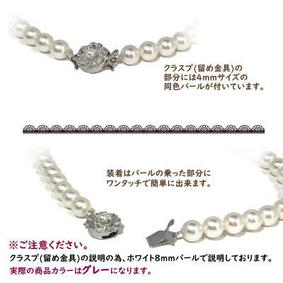ふるさと納税 和泉市 貝パール　8mm-38cm　ネックレス/ピアスセット　グレー(簡易包装) |  | 02