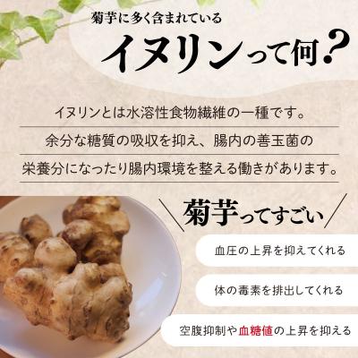 ふるさと納税 明和町 菊芋 パウダー 1kg (200g×5袋) SDGs フードロス 削減パッケージ |  | 02