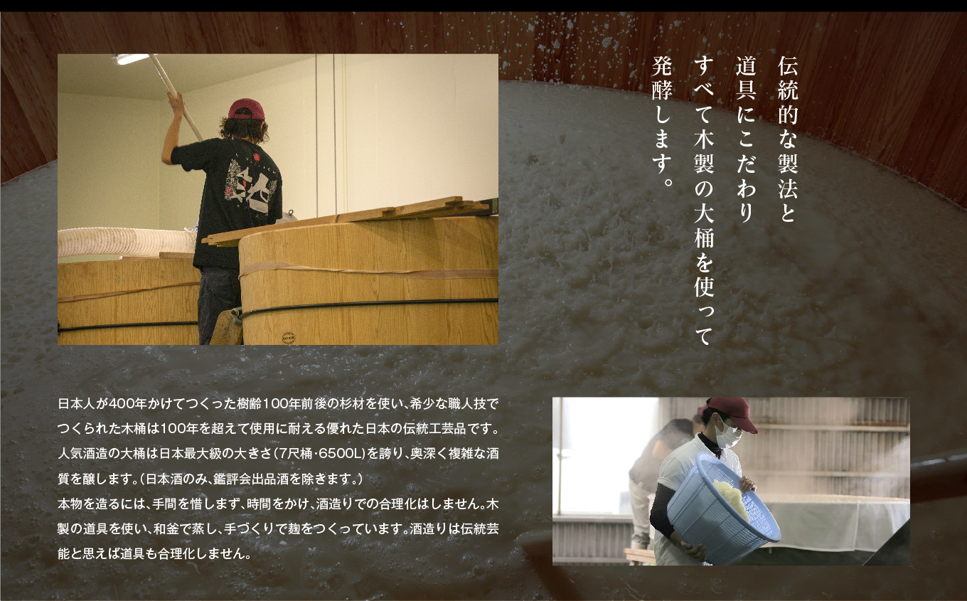 《数量限定  2026年2月出荷開始》立春しぼり純米吟醸 720ml・モダンクラシック純米吟醸 720ml 各1本セット 人気一 日本酒 酒 限定 アルコール  吟醸 純米 酒造 酒蔵 おすすめ お中