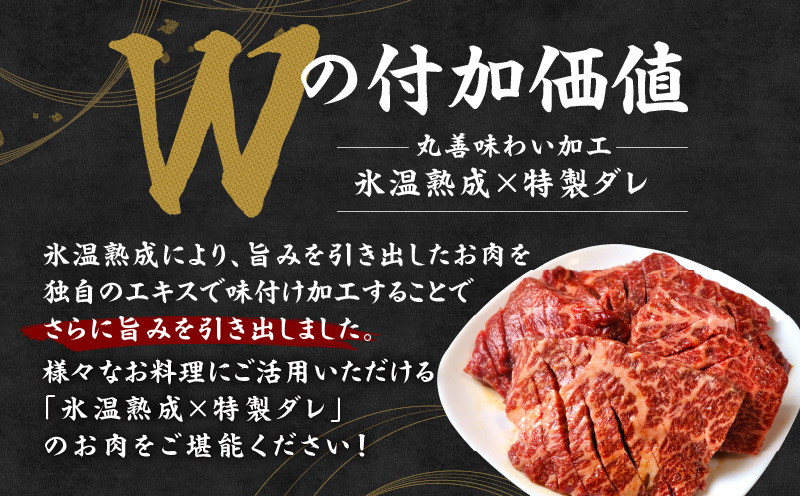 牛ざぶとん ロースステーキ 1kg【氷温熟成×特製ダレ 500g×2P 牛肉 肩ロース サイズ不揃い】 mrz0377_イメージ2