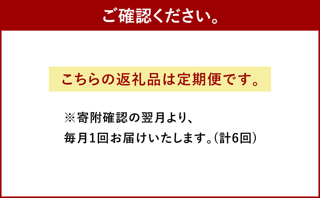 【6ヶ月定期便】くまもと黒毛和牛 すきやき用 500g 牛肉 黒毛和牛 和牛 お肉 すき焼き すきやき ブランド牛 スライス 熊本県