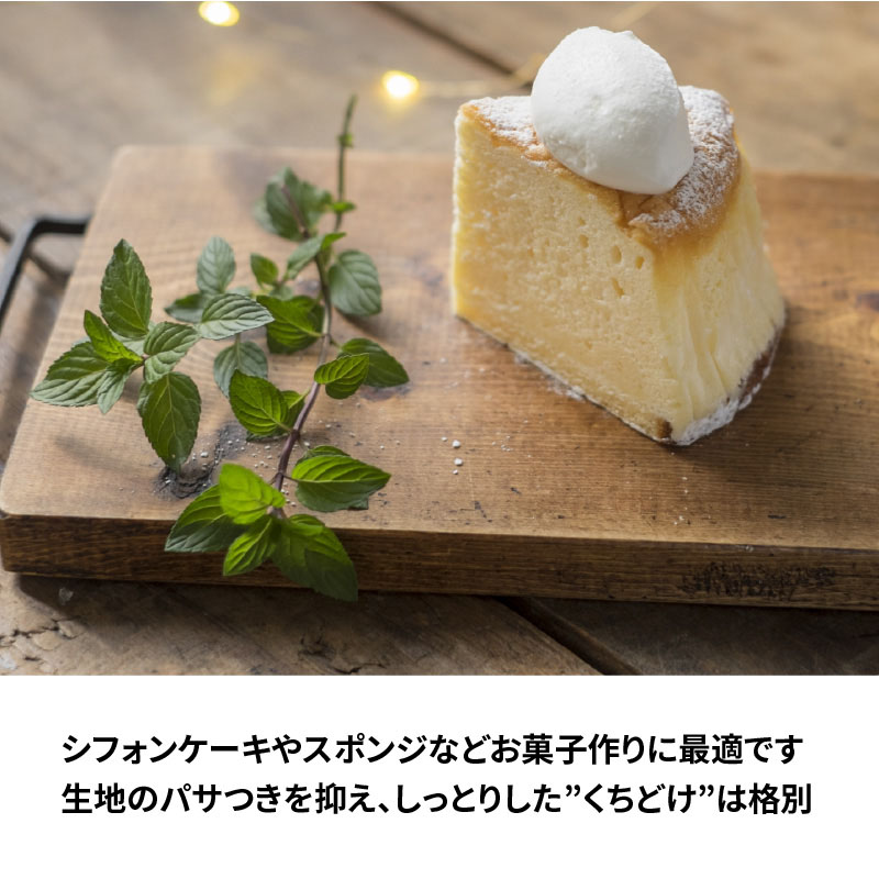 【小麦粉】碧海の恵み 薄力粉 国産 愛知県産 800g×5袋(計4kg)　H008-251