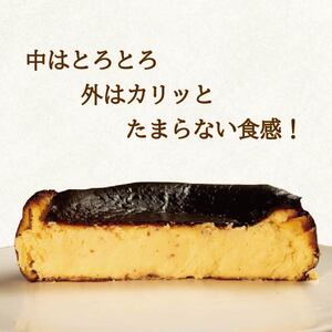 バスクチーズケーキ 5号 小麦粉 不使用 グルテンフリー ケーキ ケーキ