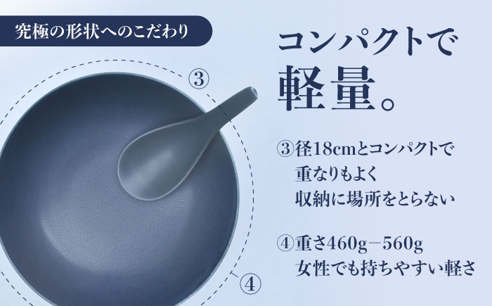 ＜有田焼＞究極のラーメン鉢レンゲセット グレイ ネイビー ペア / 工芸品 食器 ギフト / 佐賀県 / 株式会社まるぶん [41APCD016]