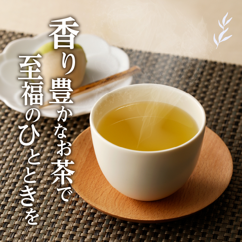 ≪有機JAS認証≫本冠茶5袋_T034-002【飲料 茶 お茶 国産 人気 ギフト ソフトドリンク 日本茶 贈り物 お土産 送料無料 プレゼント】