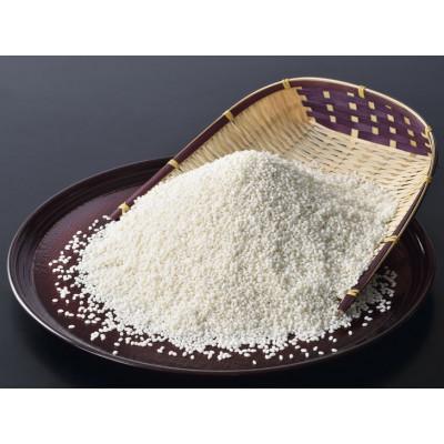 ふるさと納税 名寄市 ふうれん特産館もち米 精米2kg×2袋セット |  | 01