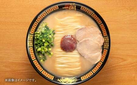 一蘭ラーメン生麺セット（3食入）一蘭 ラーメン 生麺 麺 豚骨 詰め合わせ