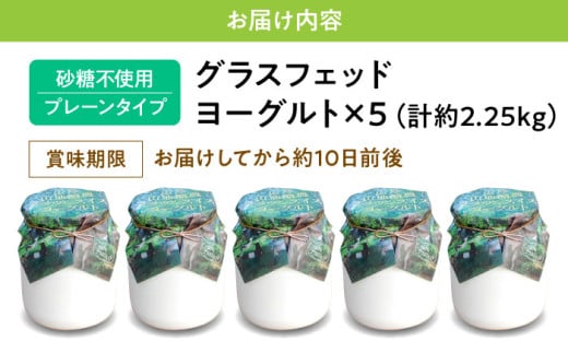 三良坂フロマージュのヨーグルトセット 5個入 牛乳 乳製品 発酵食品 脂肪 脂肪 プレーン 国産 スイーツ デザート セット 食べ比べ 手作り ドリンク アイス お取り寄せせ ギフト 贈答 プレゼント